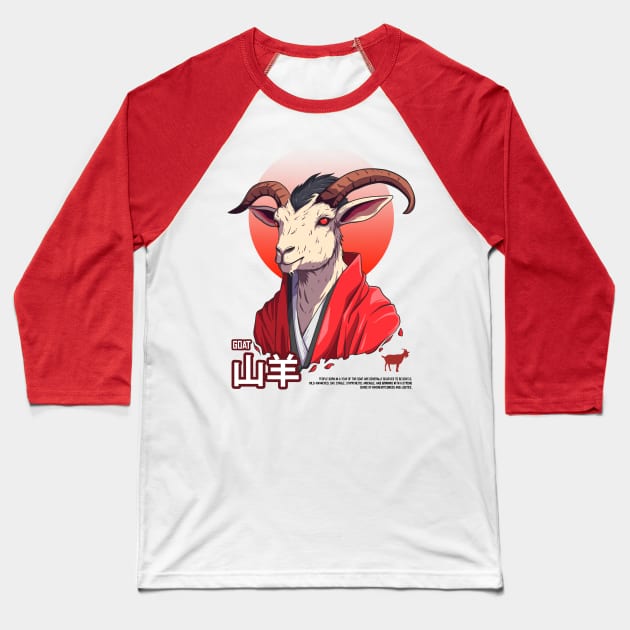 Goat chinese zodiac Baseball T-Shirt by Wahyuwm48